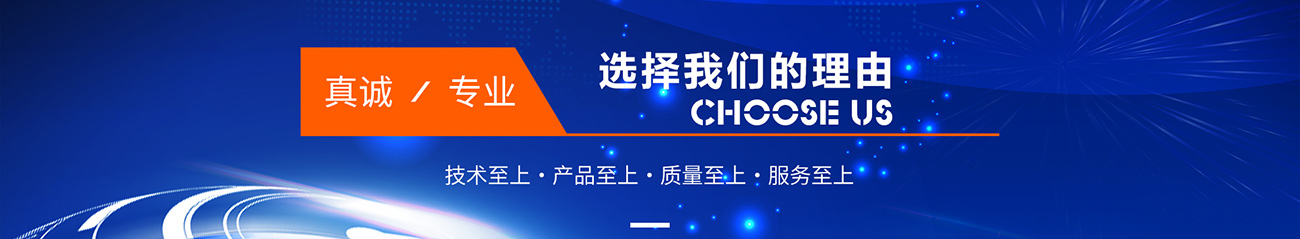 超低氮燃燒技術(shù)、 富氧純氧燃燒工程技術(shù)、 廢液廢氣焚燒工程技術(shù)、 工業(yè)廢氣VOCs綜合治理技術(shù)、 火炬氣回收及工業(yè)火炬技術(shù)、 點(diǎn)火及摻燒技術(shù)、